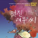 한영리더스 이미지