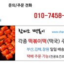맛그린 푸드 이미지