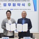 경상국립대학교사범대학부설고등학교 이미지