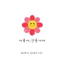 미리내부동산중개 이미지