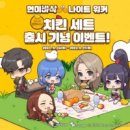 바른 PC 이미지