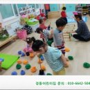 덕계어린이집 네이버블로그