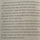 지하철에서 읽으면 안 되는 철학에세이 '제 3의 눈과 음모론' 후기