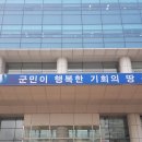 옹진민박 이미지