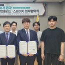 (사) 서울시관광협회
