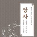 동양출판사 이미지