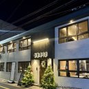[ 경주 ] 경주 봉황대에 위치한 고급진 분위기의 고깃집 만족스러운 식사 후기 | 봉황돼지집