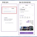 신정역 5번 출구 이미지