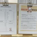 베베리베