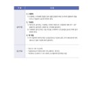 (주)에이원시스템 이미지