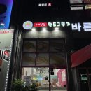 내맘니맘핫도그명가 이미지
