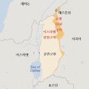 갈릴리의 사도 빌립과 나다나엘 (The Apostles Philip and Nathanael from Galilee)