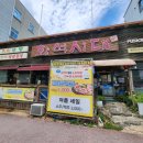 풍영정 | 광주 흑석동 점심 맛집 [화석시대 흑석점] 찐 재방문 솔직후기