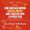 대동 헤럴드경제