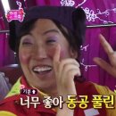 [광주 수완지구맛집 / 꽃소마루] 저렴한 가격에 부드러운 소고기가 먹고싶다면♡