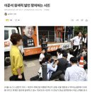&#34;젓가락을…&#34; 이준석 토론회 발언에 자녀와 같이 보던 부모들 &#39;경악&#39; 이미지