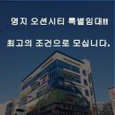 대주빌딩 이미지