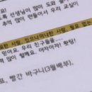 목동초등학교 티스토리