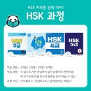 차이랑중국어