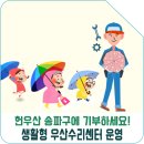 모가두경로당 이미지