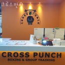 크로스펀치 이미지
