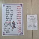 김밥싸롱 - 성남시 수정구 산성대로283번길 19 | 김밥싸롱
