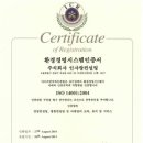 (주)인사랑컨설팅 이미지