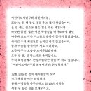 2014년 어린이도서연구회 정기총회 공고 - 장소변경(마포복지관) 이미지