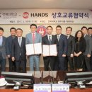 전북코퍼레이션 이미지