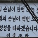 성훈초밥 네이버블로그
