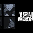 평화현대서비스 주식회사 이미지