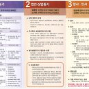 법무사윤원태사무소 - 평택시 평남로 1061 | 법무사윤원태사무소