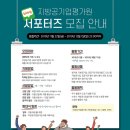 지방공기업평가원 이미지