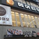 헤어띠아모 이미지