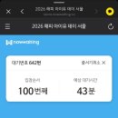 [IU] 2026 아이유 생일카페 투어 후기(해피 아이유 데이)