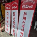 빨강파이프