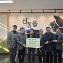 신동읍행정복지센터 이미지