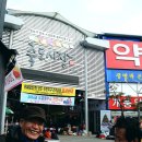 죽도시장 이미지