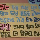 멘도롱식당 네이버블로그