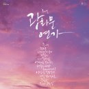 광화문연가 뉴시스