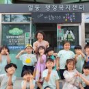 하늘마음어린이집 이미지