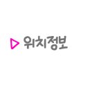 원주천3길 이미지
