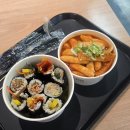 김밥나라청사점 | [도쿄 여행] 김포공항-하네다공항 구간 ANA항공 이용 후기