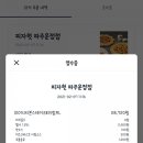 피자헛 파주 운정점
