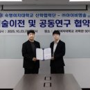 (주)아이비랩 이미지