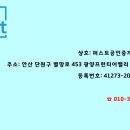 타원TAKRA6(타원타크라6) 이미지