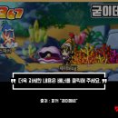 메이플데이