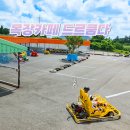 테마투어(목장 체험) | 제주 카트 놀거리 표선 목장카페 드르쿰다 카트 체험