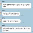 크라임씬 안비행 승무원 머리 하고 후회했다는 안유진.jpgif 이미지