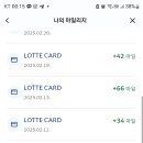 백미당롯데 이미지